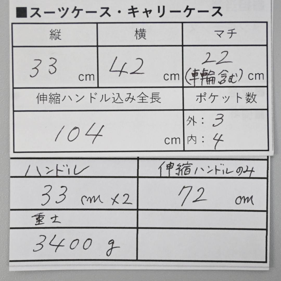 ■ □ 45100★TUMI トゥミ キャリーバッグ ブラック ビジネスバッグ