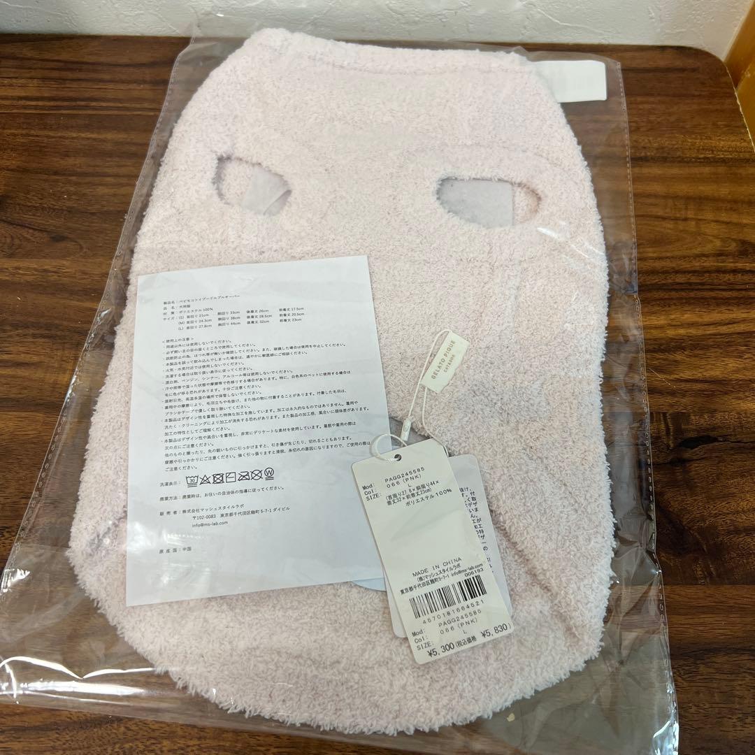 2点Lサイズ　新品ジェラートピケCAT&DOGトイプードルジャガードプルオーバー