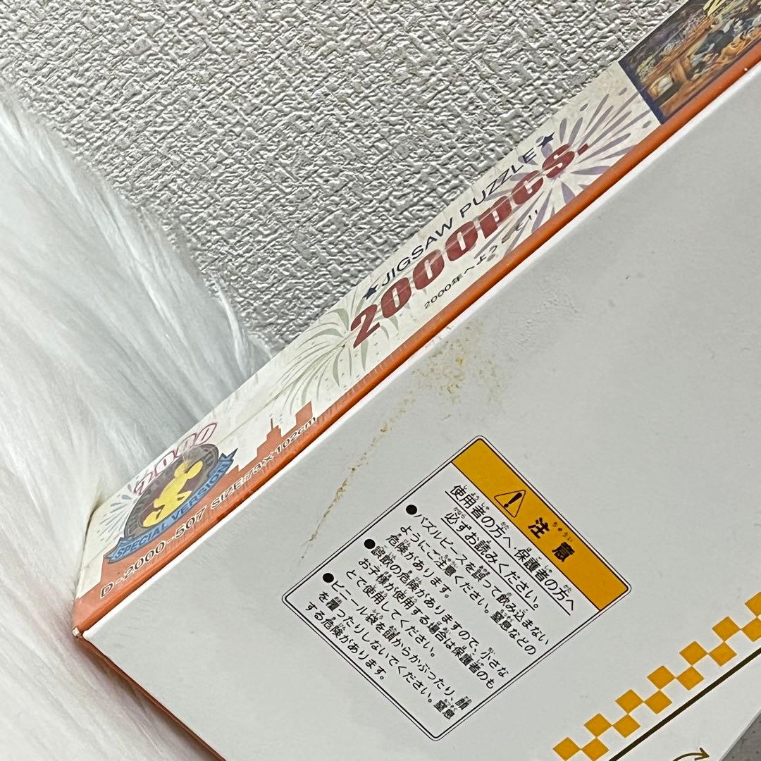 2000年へようこそ！2000ピース　ディズニー　光るパズル