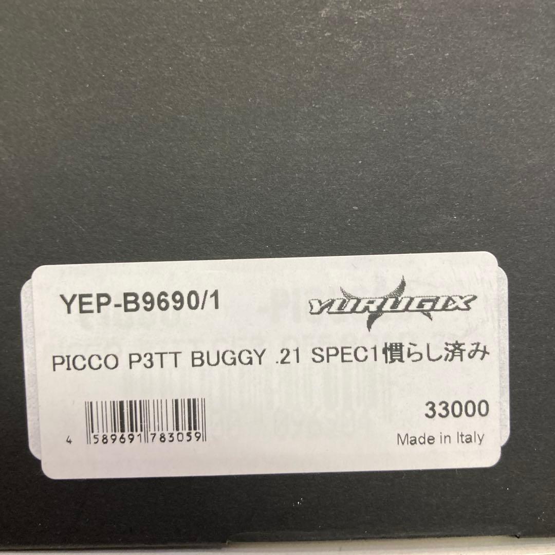 PICCO P3TT BUGGY .21 SPEC1 マフラープラグセット