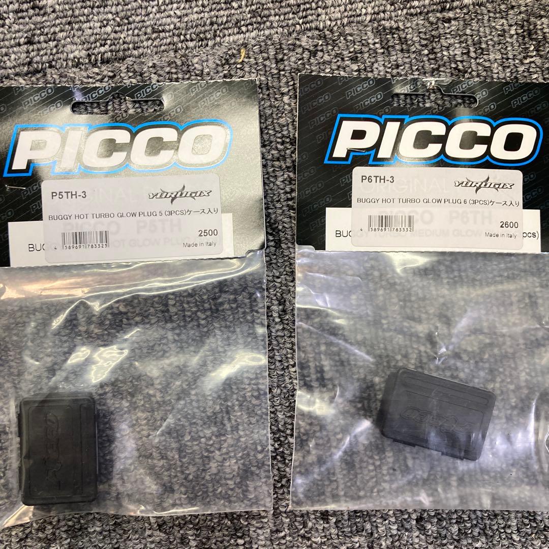 PICCO P3TT BUGGY .21 SPEC1 マフラープラグセット