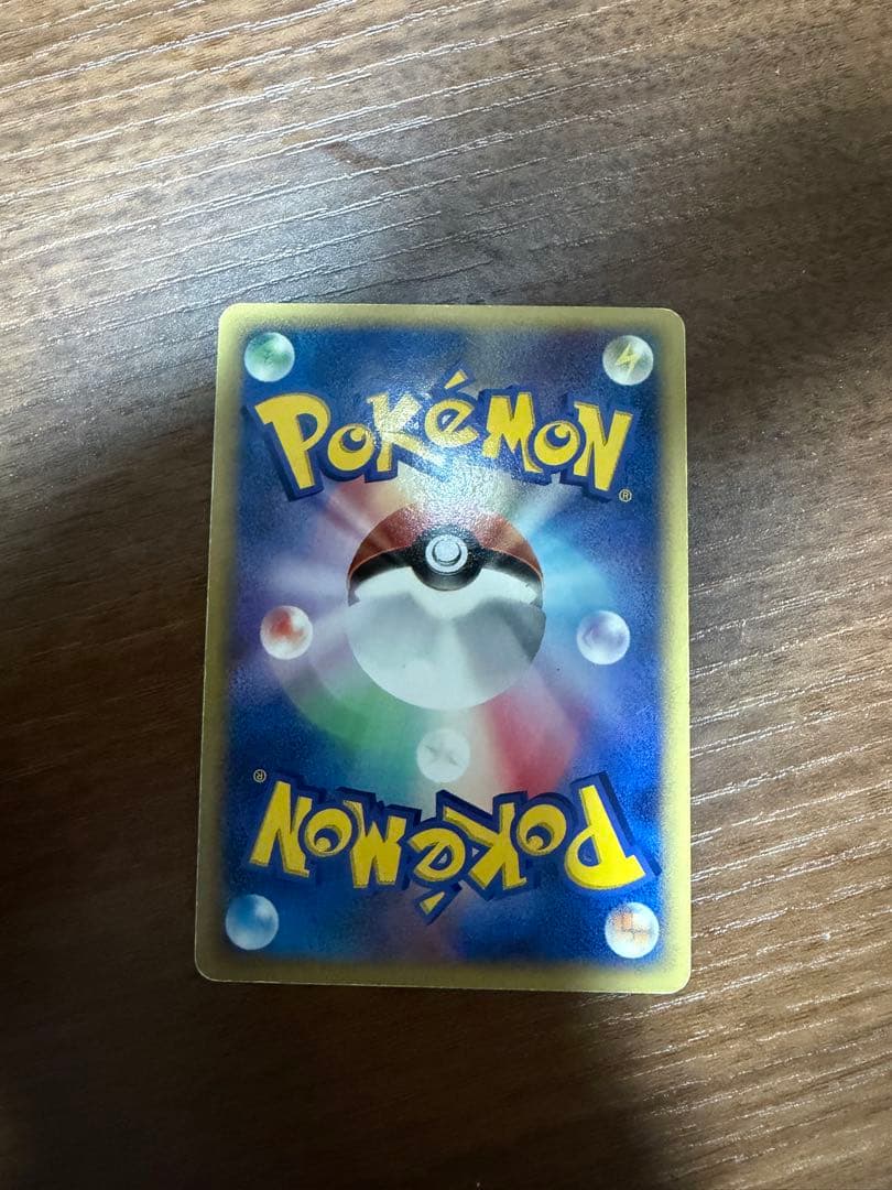 ポケモンカードセット 約250枚 掘り出し物　おまけつき