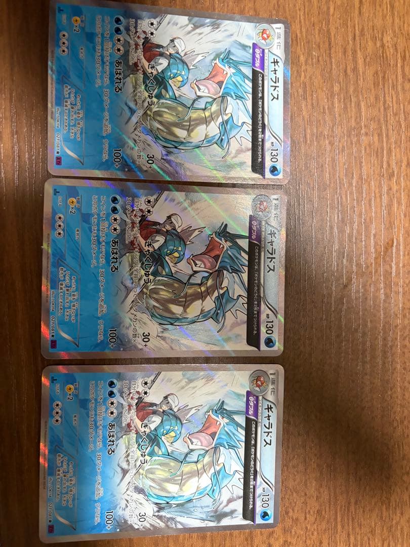 ポケモンカードセット 約250枚 掘り出し物　おまけつき