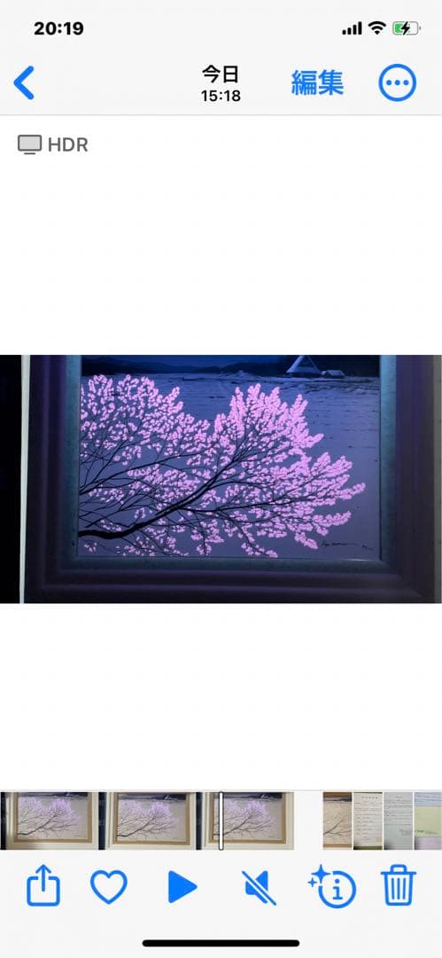 アールグラージュ　桜　アート　絵が変わります