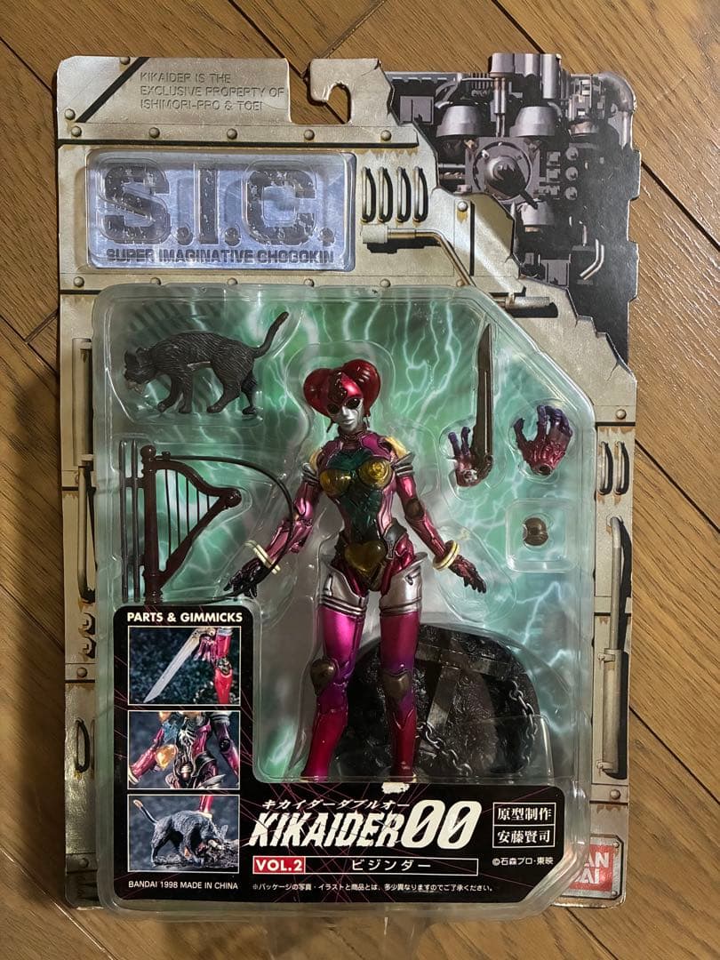 S.I.C. KIKAIDER 00 VOL.1〜5 キカイダービジンダーハカイ