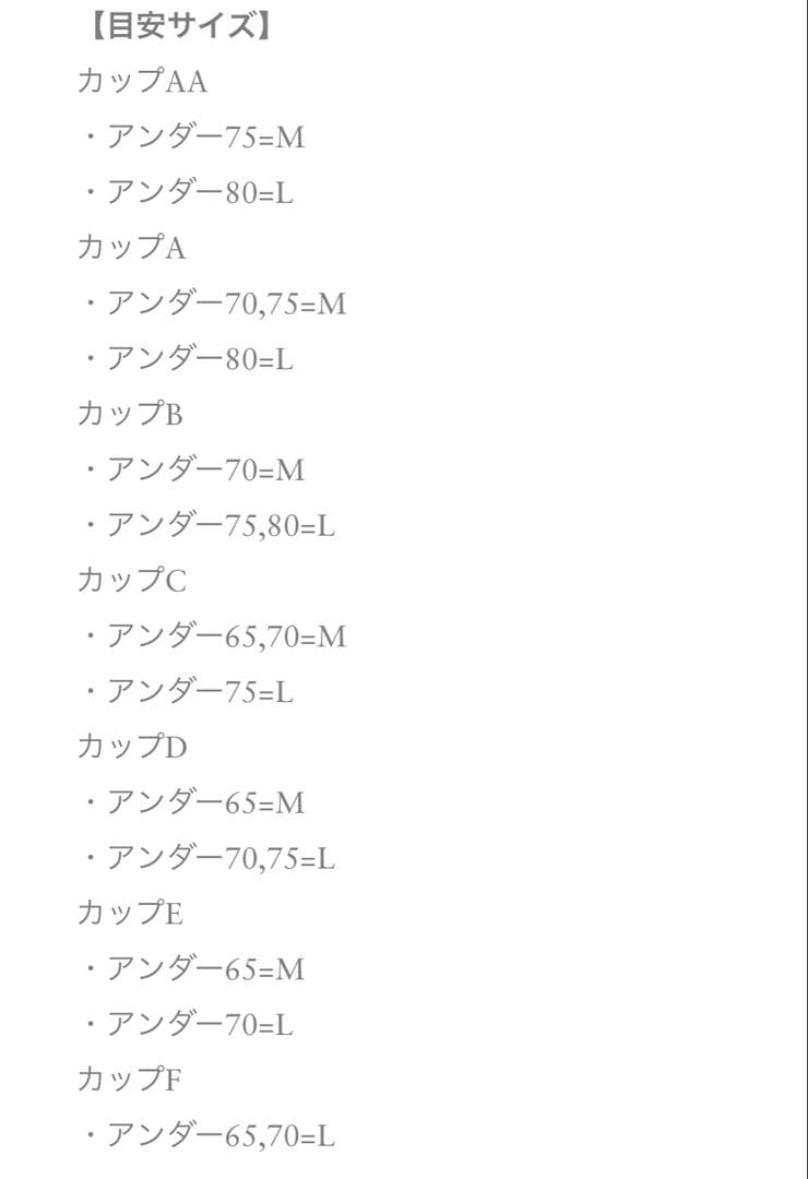 OUR WACOAL別注RHC アメリカンスリーブタンクトップ　サイズM