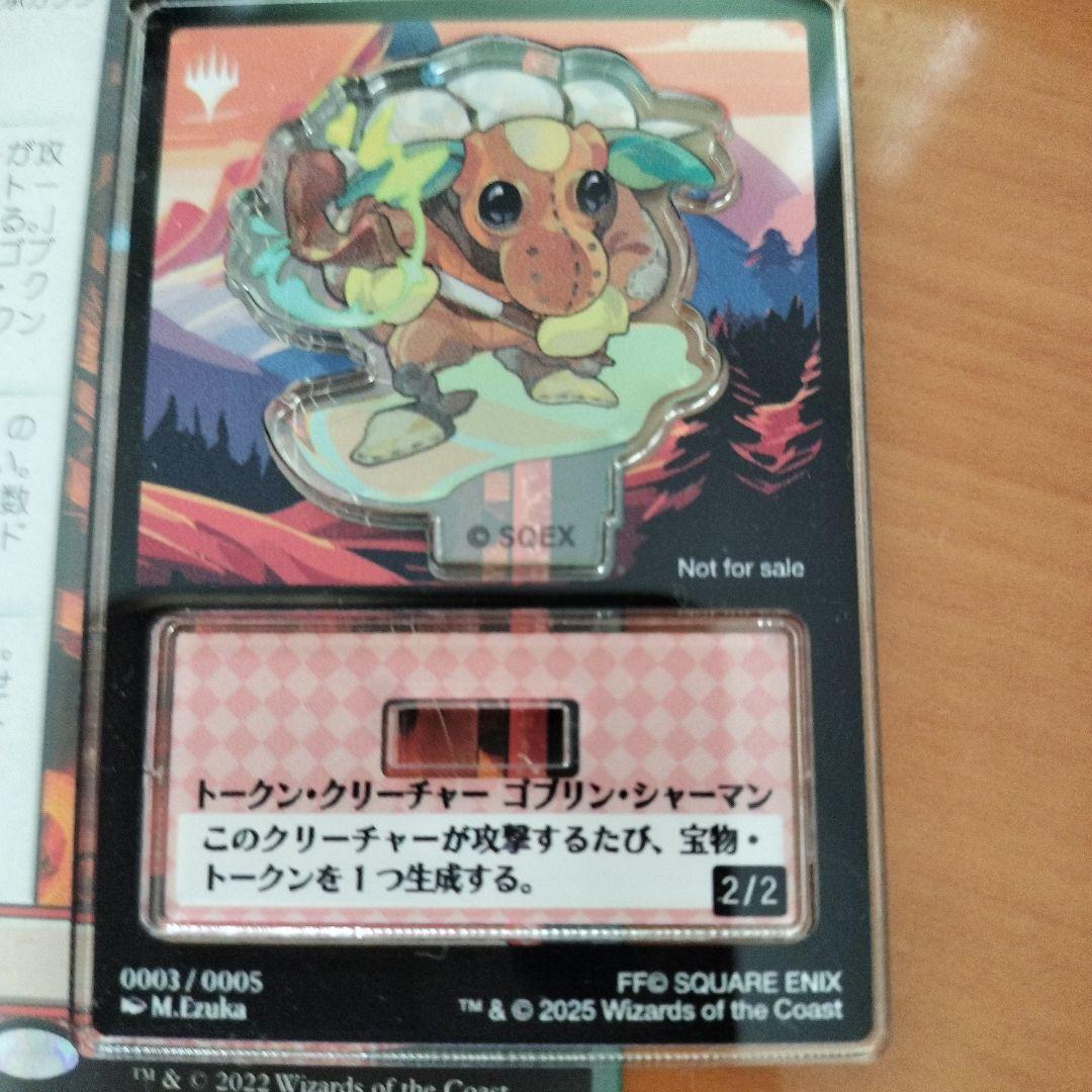 名*衛様 鏡割りの寓話　4枚＋トークンアクリルスタンド