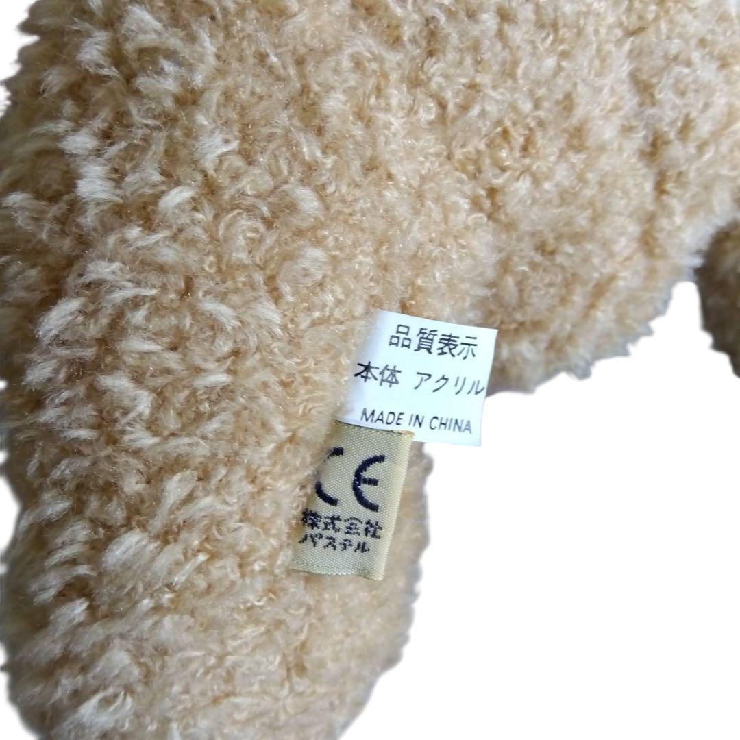 美品✨テディベア　セーターを着たクマのぬいぐるみ