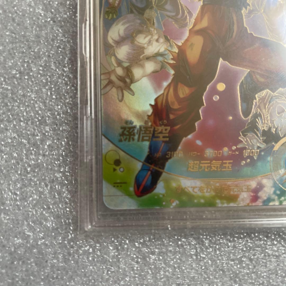 ドラゴンボールスーパーダイバーズ　7弾　孫悟空　元気玉　パラレル