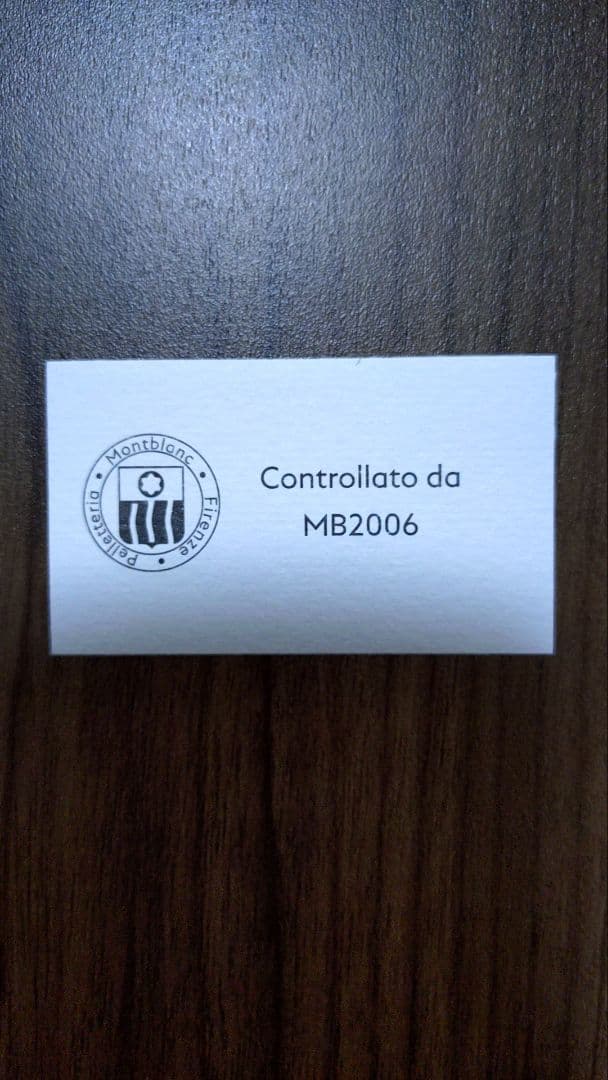 MONTBLANC モンブラ レザーペンケース 1本用　ブラック 114700