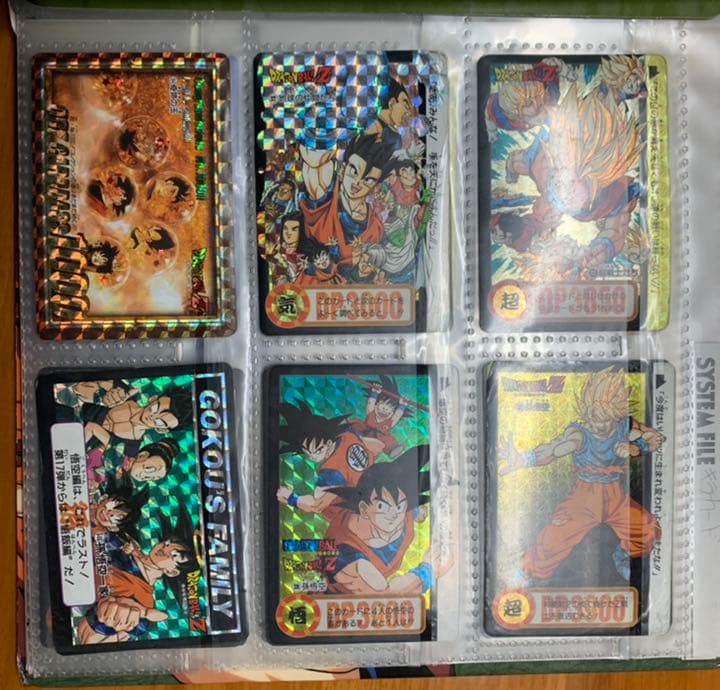【値下げしました】ドラゴンボールZ カード