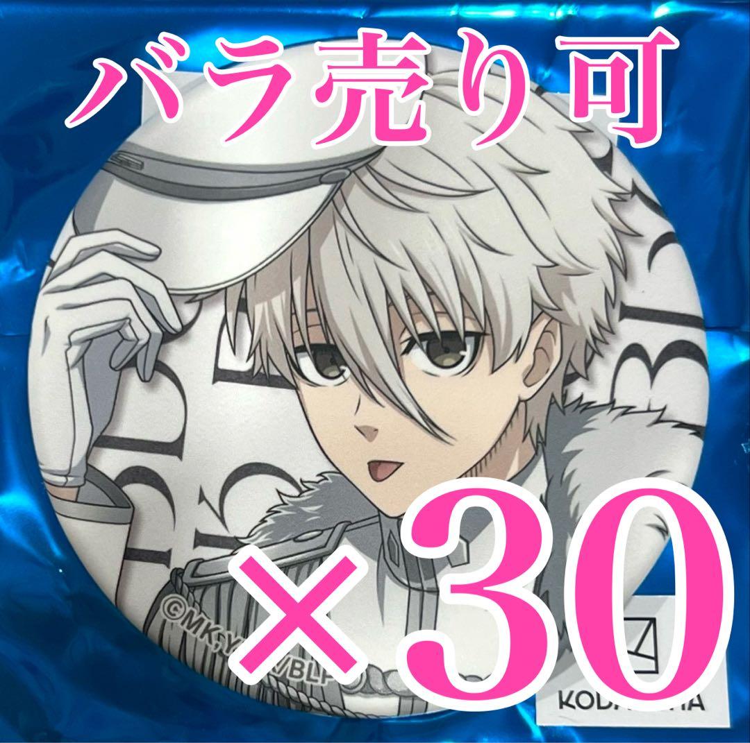 うな　ブルーロック　凪 誠士郎　缶バッジ Blue military v