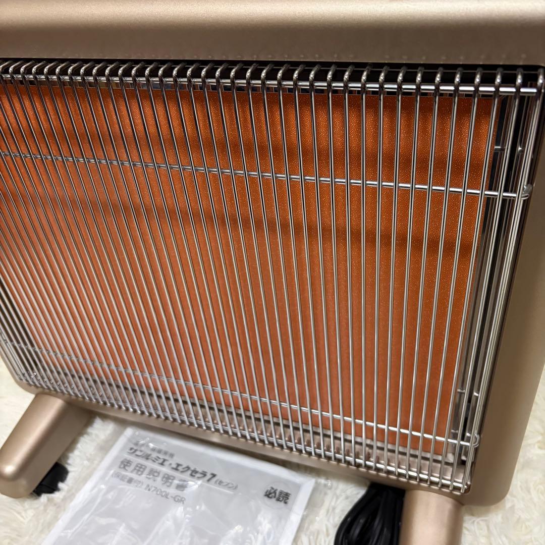 【極美品】サンルミエ エクセラ7 N700L-GR 遠赤外線 高級パネルヒーター