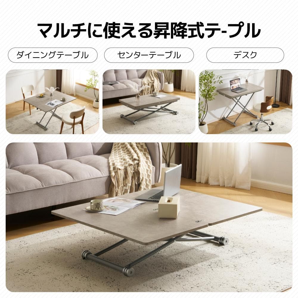 超人気！テーブル 天板が2倍に広がるガス圧昇降テーブル Grey