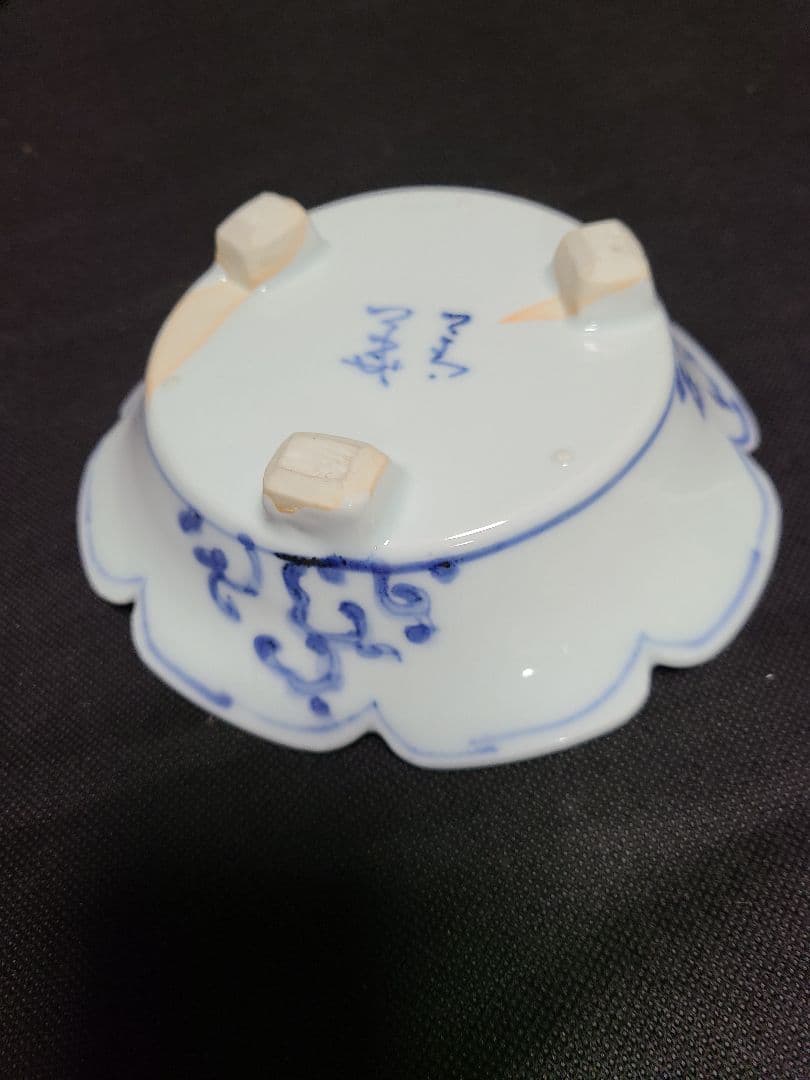 須田菁華九谷焼染付双鹿図三脚向付け　皿