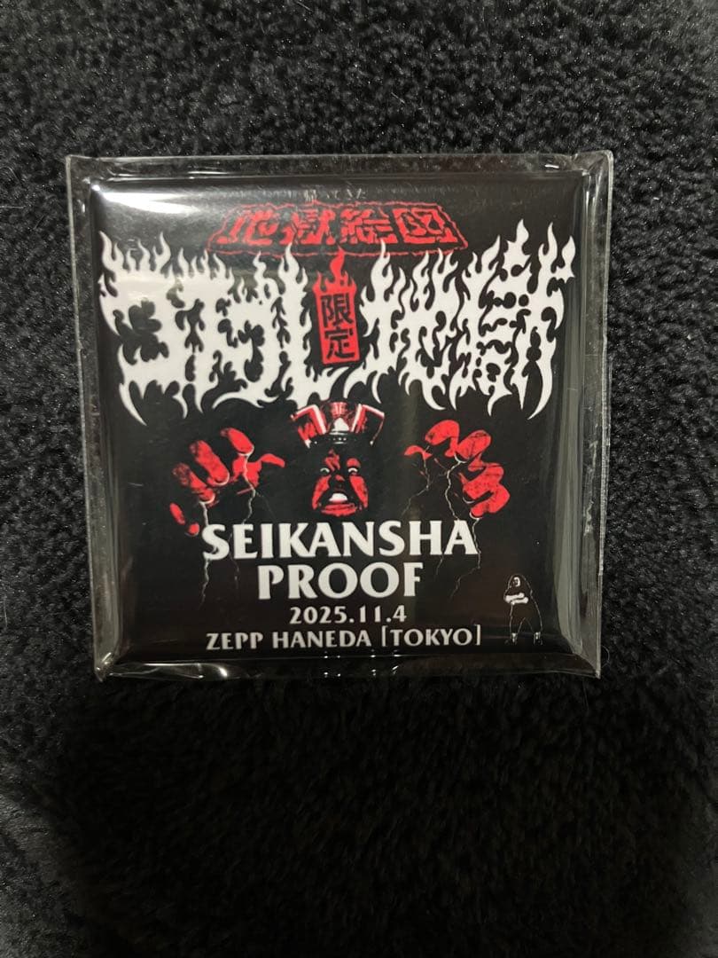 マキシマムザホルモン 生還者proof コスプレ　地獄絵図　限定 プルーフ