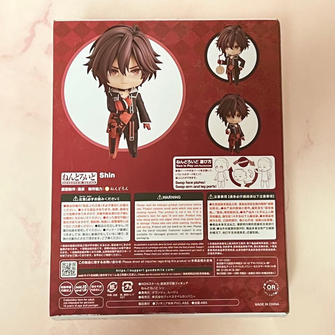 AMNESIA　シン　ねんどろいど