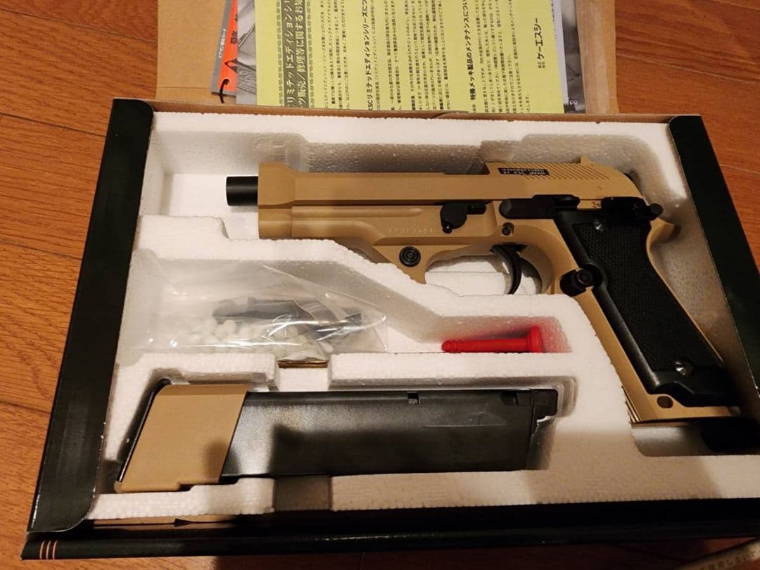 【KSC】M93R デザートスパルタン 予備マグ付き【ほぼ未使用】