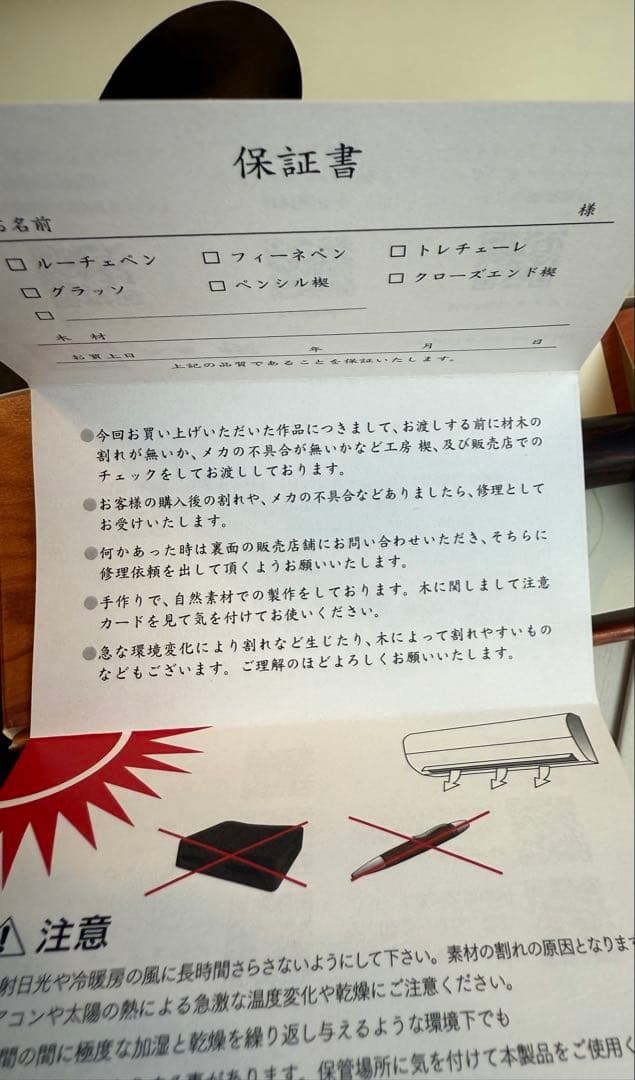 工房楔　デザートアイアンウッド