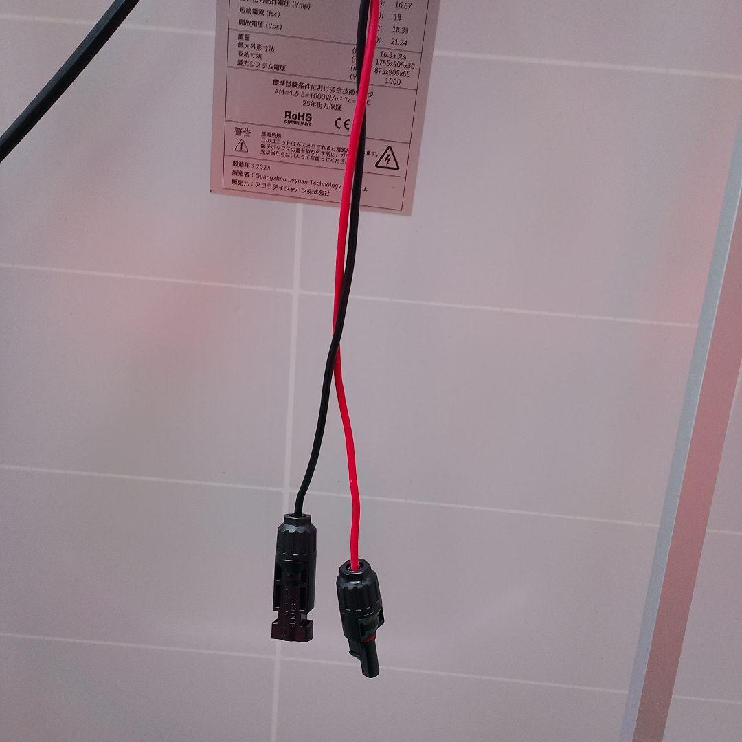 リョクエン LVYUAN ソーラーパネル 300Wソーラーチャージコントローラー