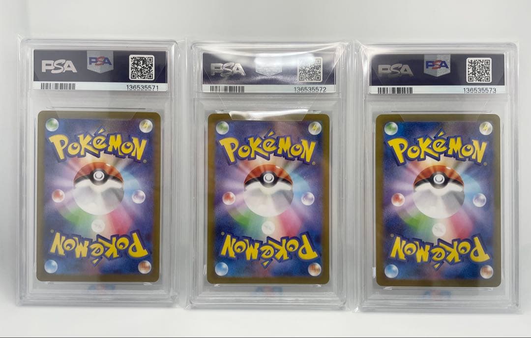 フシギダネ フシギソウ メガフシギバナex SAR 3連番　psa10 psa8