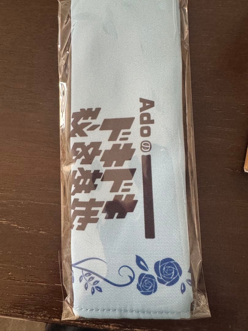 傘*様 【未開封】Ado 公式限定　誕生日ぬいぐるみA、Bセット＋カトラリーセッ