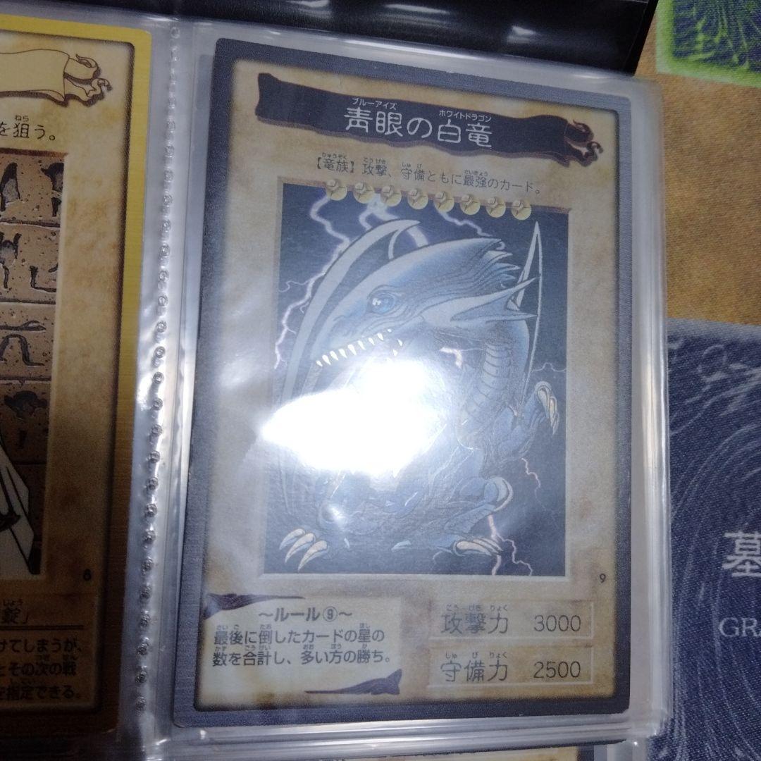 良品】遊戯王　バンダイ版　TA2 フルコンプ！