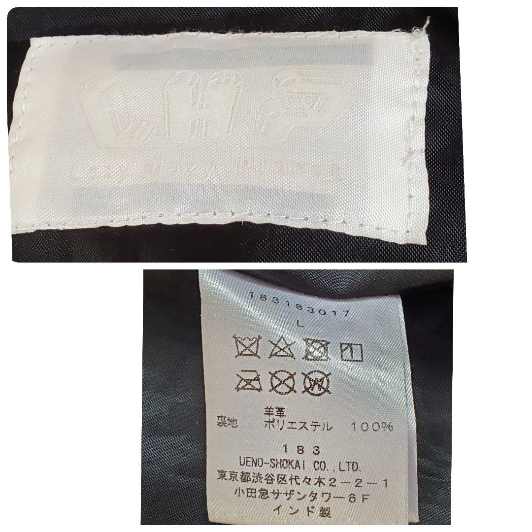 極美品 LHP lazy hazy planet シングル ライダース L 黒