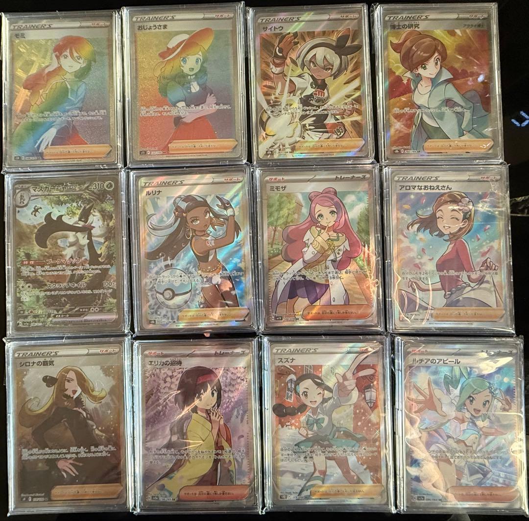 【引退品】ポケモンカード　まとめ売り