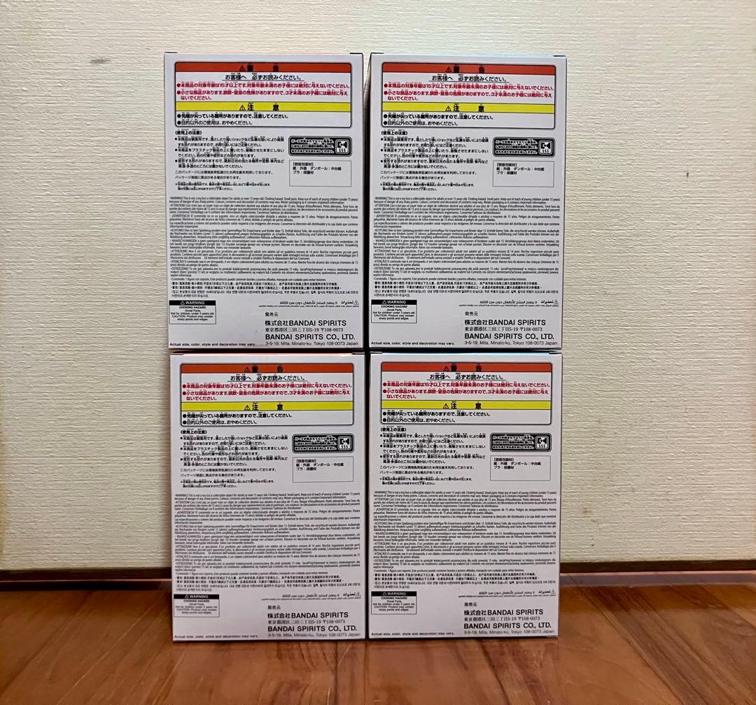 【即日発送】ヒロアカ ちあぴこ ばくごうかつき&とどろきしょうと 4個セット！