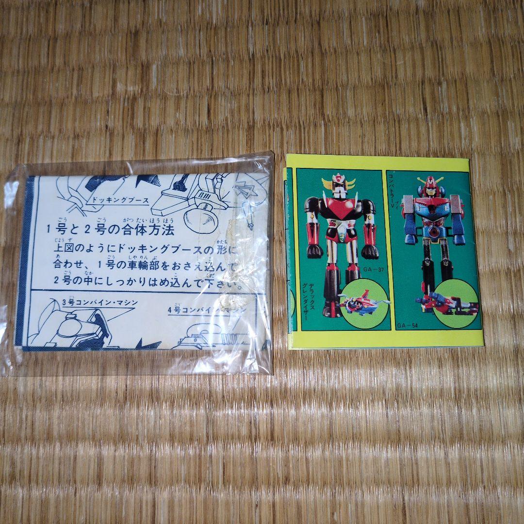 コンバトラーV、バトルクラフト