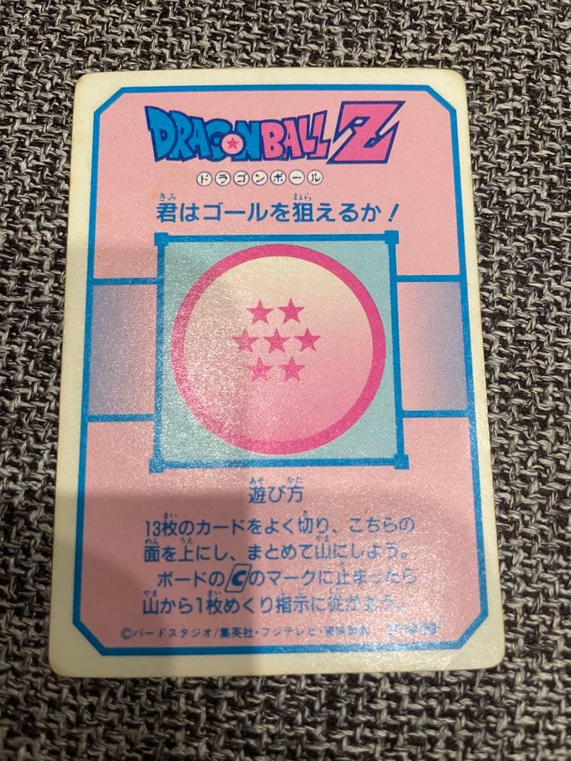 タッキー　ドラゴンボール アマダ PPカード No.170 悟飯 龍文字