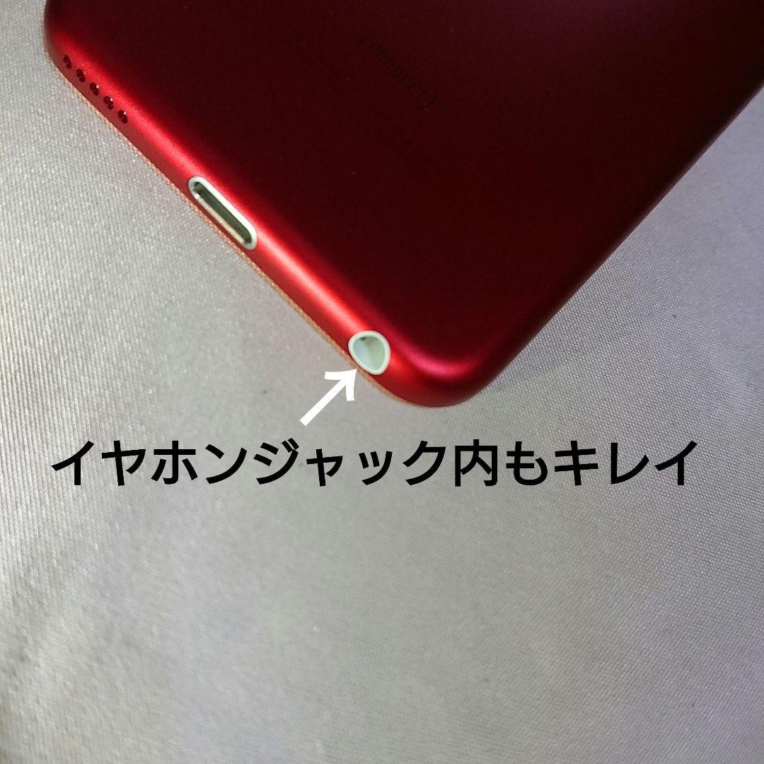 1148番.新品バッテリー iPod touch 第7世代 レッド 32GB