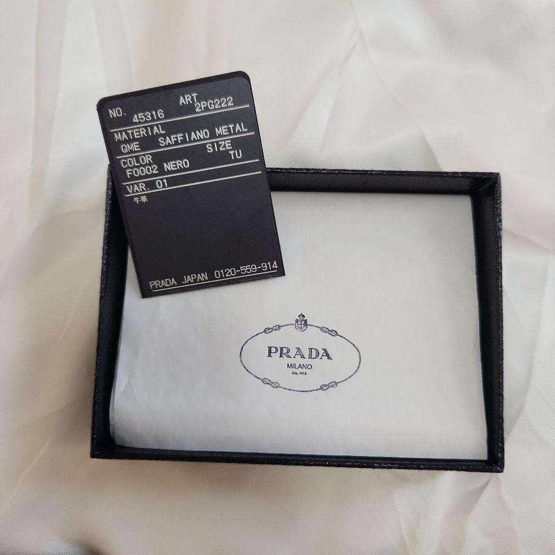 PRADA プラダ サフィアーノレザー キーケース