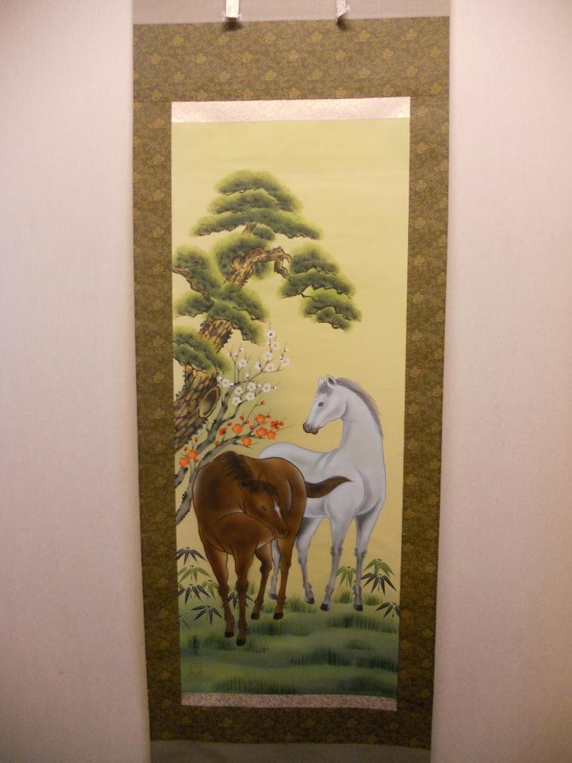 掛け軸 圭堂 松竹梅双駒 絹本 希少 軸装 茶道具 掛軸 美品 です。