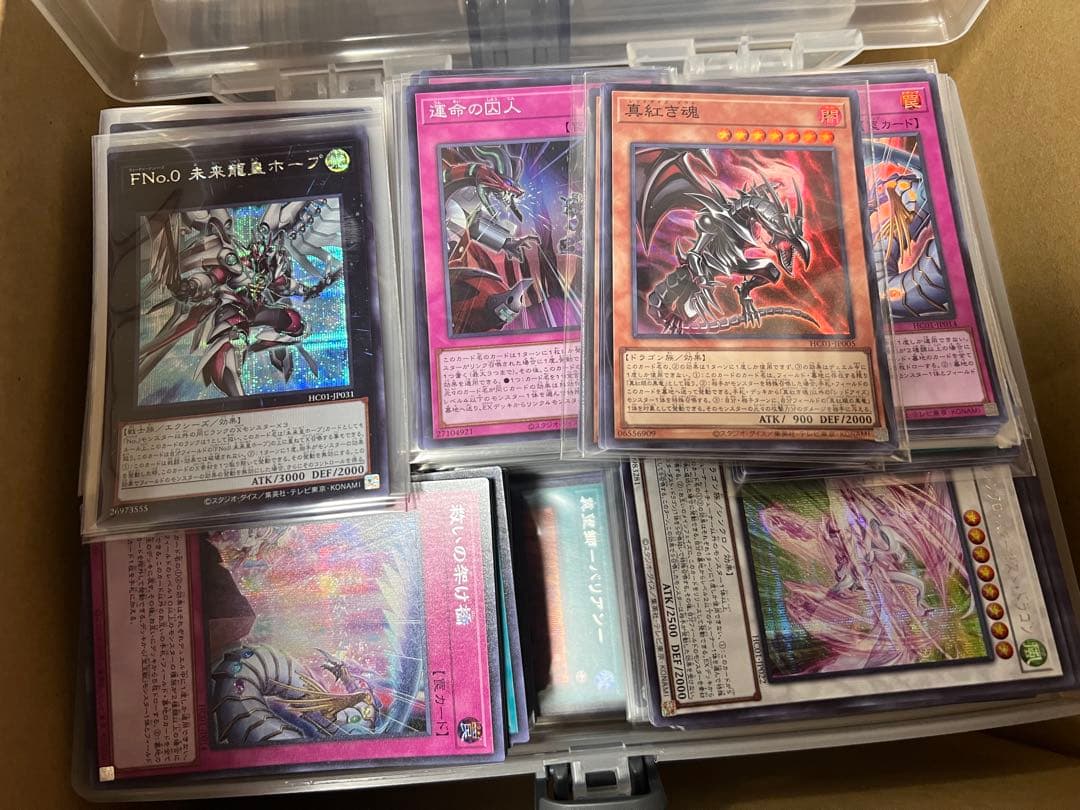 遊戯王　スーパー以上　2000枚以上　シークレット　ウルトラ　多数あり