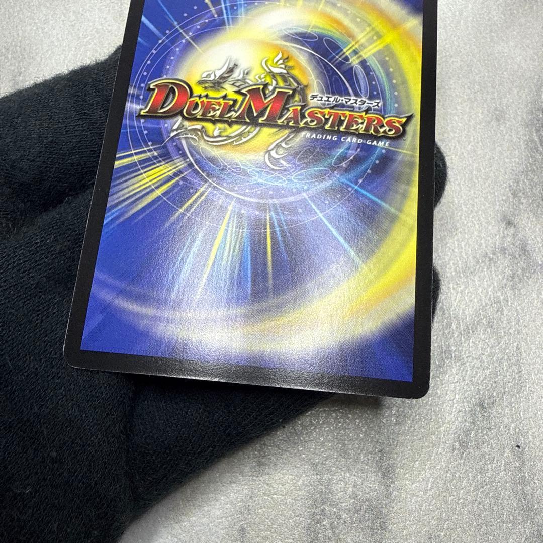 極美品　ルナ・ブライトホーク