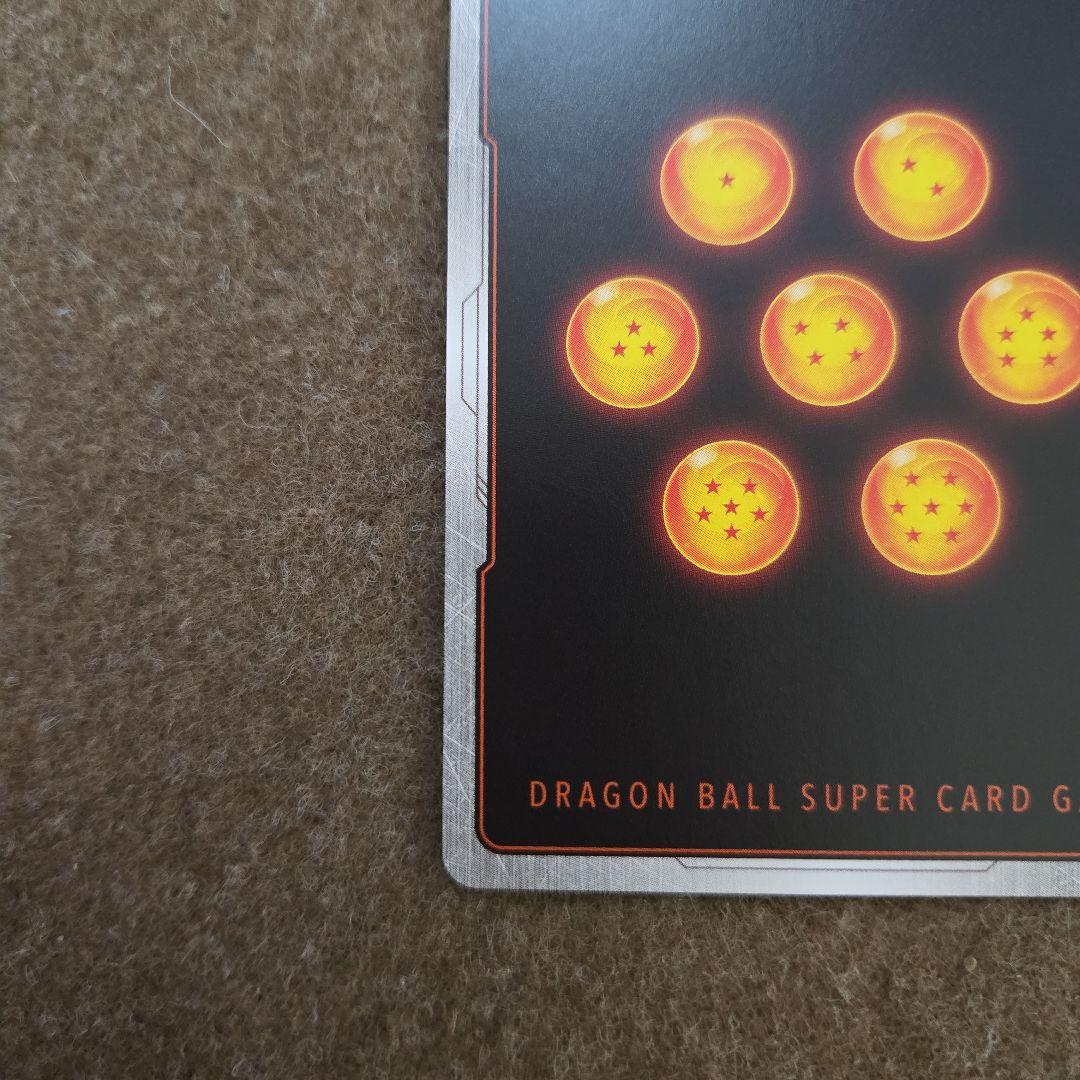 た*こ様 ドラゴンボール　カードゲーム　フュージョンワールド　孫悟天　SCR パ