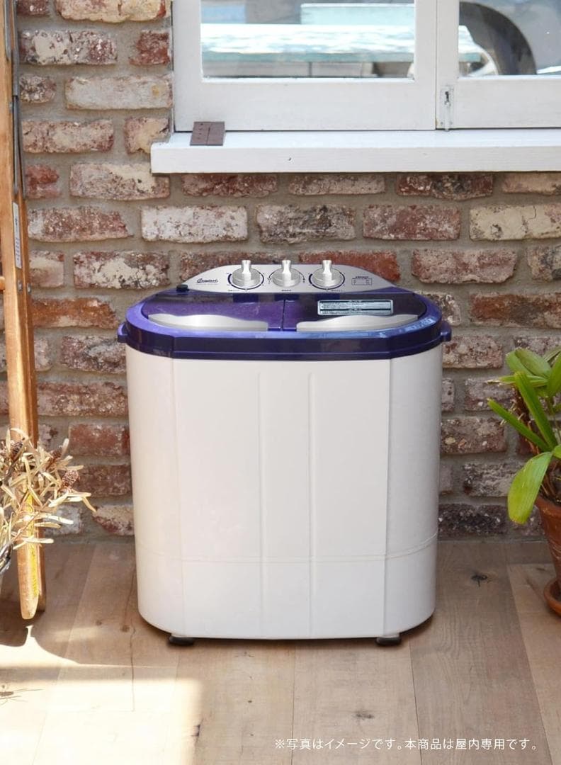 新品未使用 シービージャパン 小型二槽式洗濯機 マイセカンドランドリーハイパー