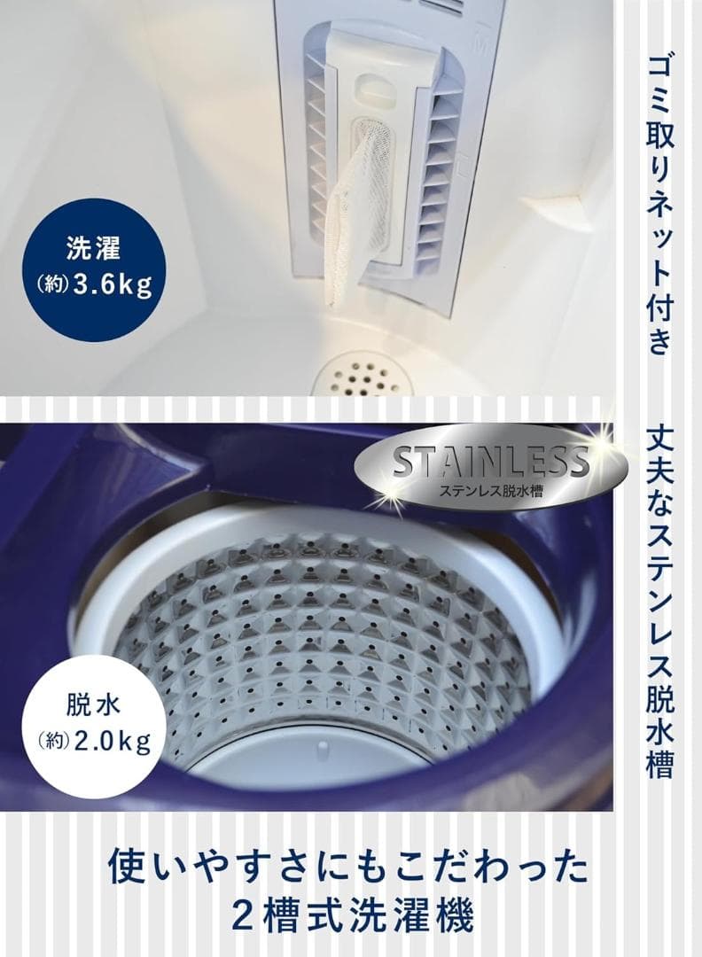 新品未使用 シービージャパン 小型二槽式洗濯機 マイセカンドランドリーハイパー