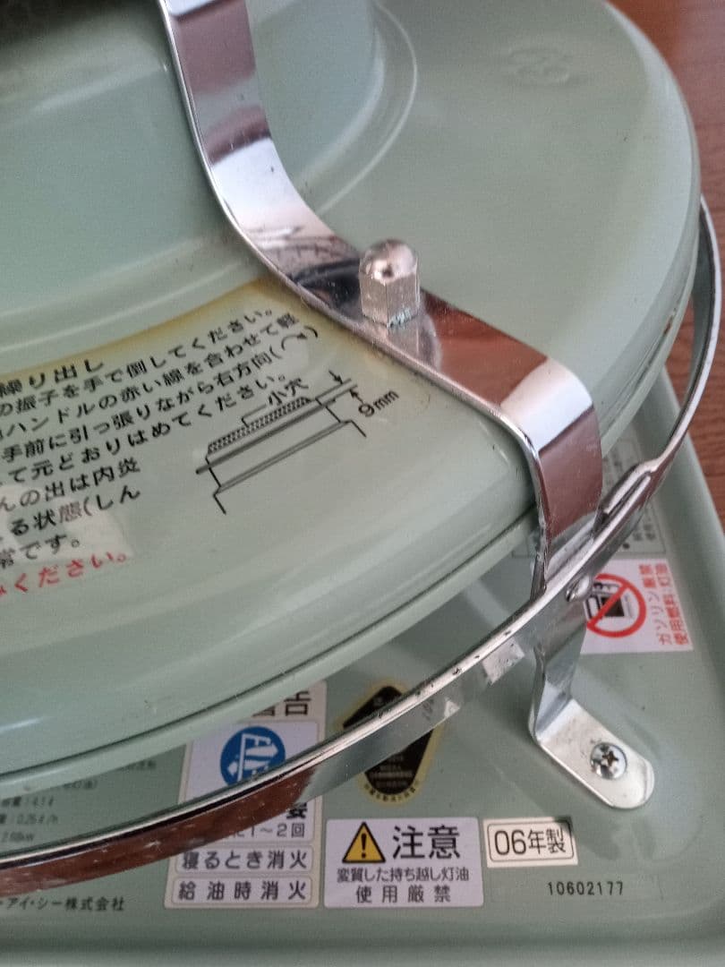 アラジン ブルーフレームヒーター BF3902 グリーン