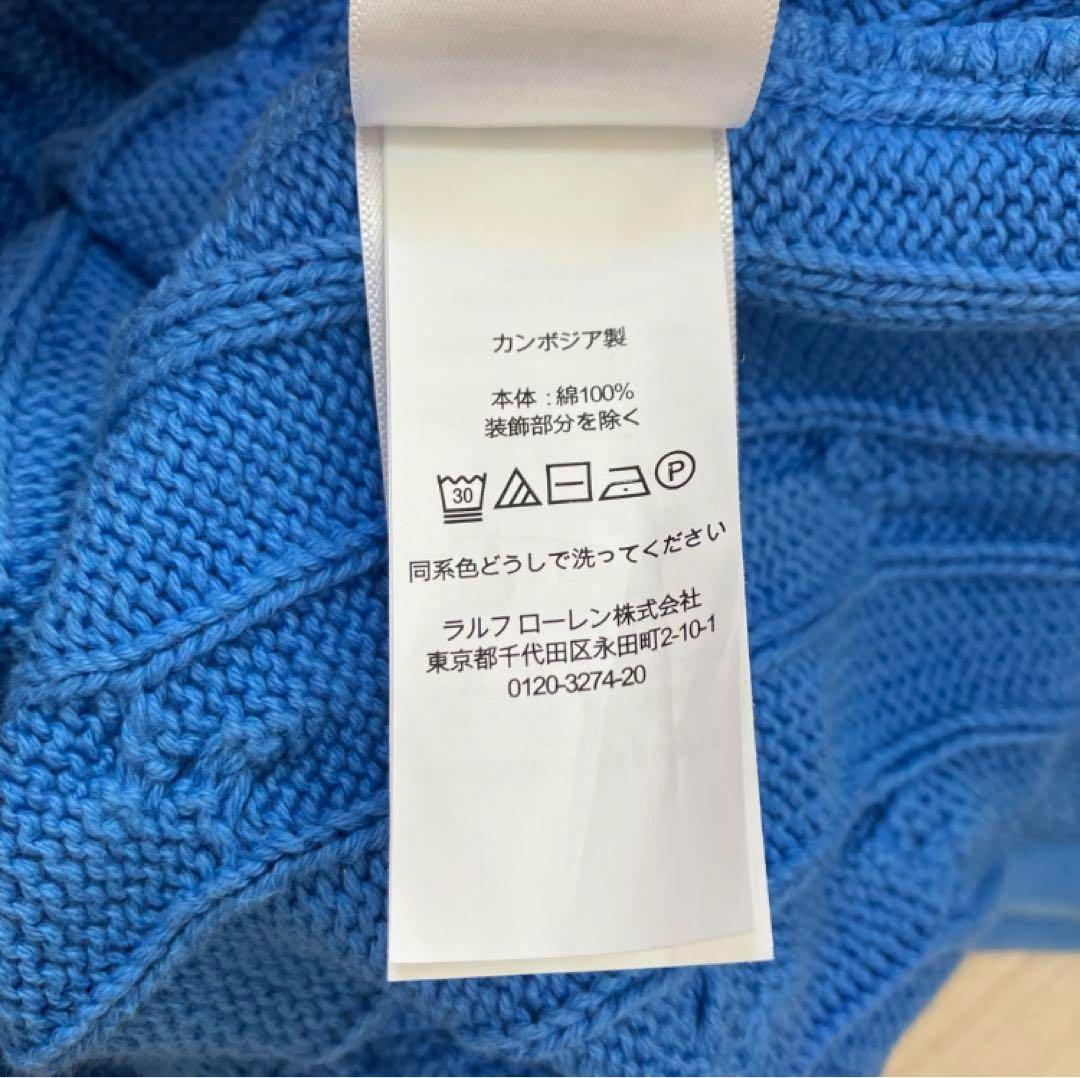 美品POLO RALPH LAURENラルフローレン ケーブルニット ポロシャツ
