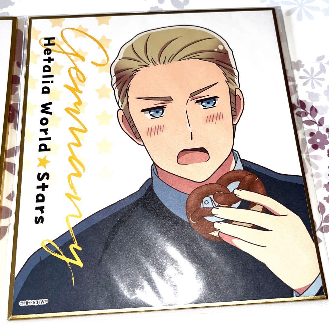 ヘタリアWorld☆Starsくじ引き堂コンプ