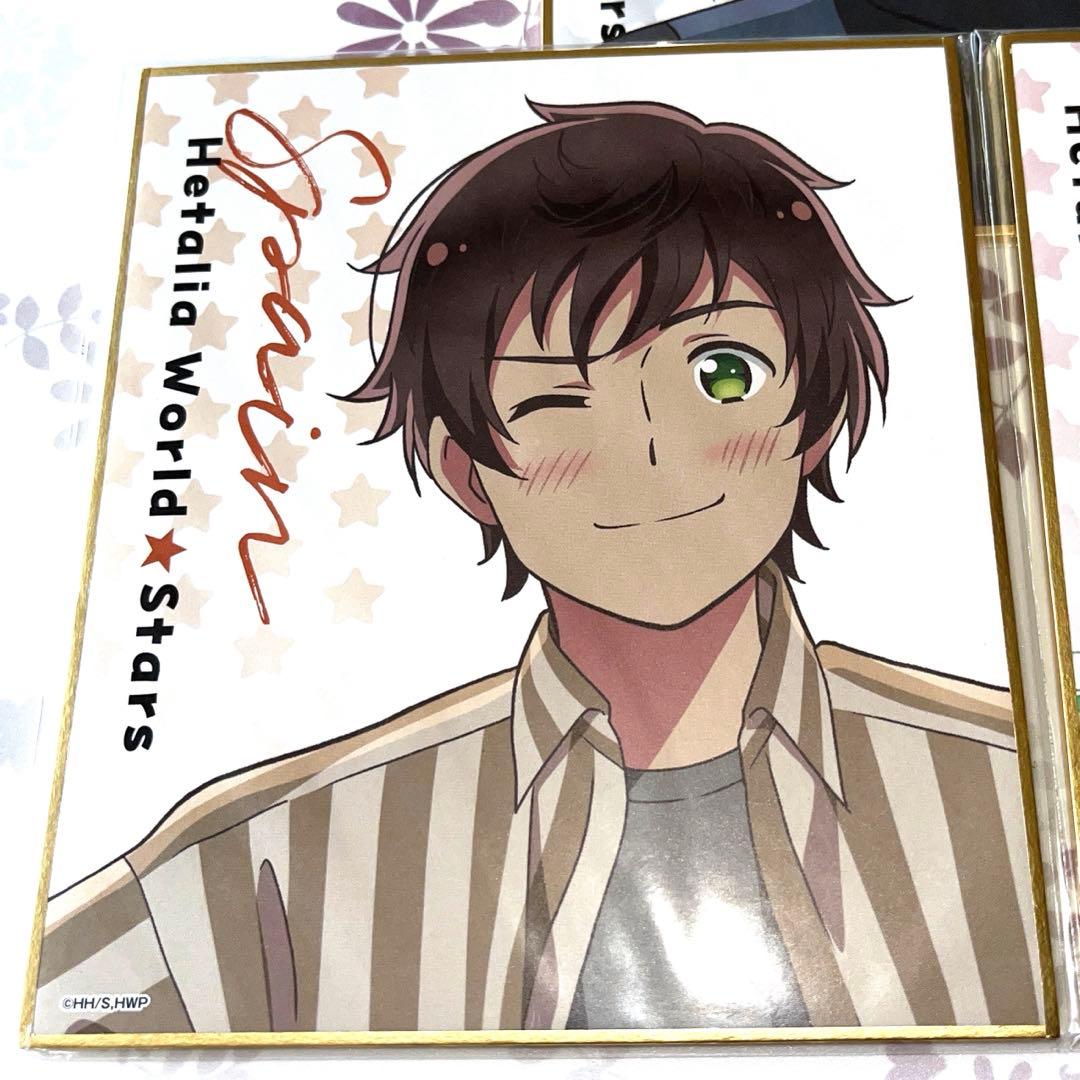 ヘタリアWorld☆Starsくじ引き堂コンプ