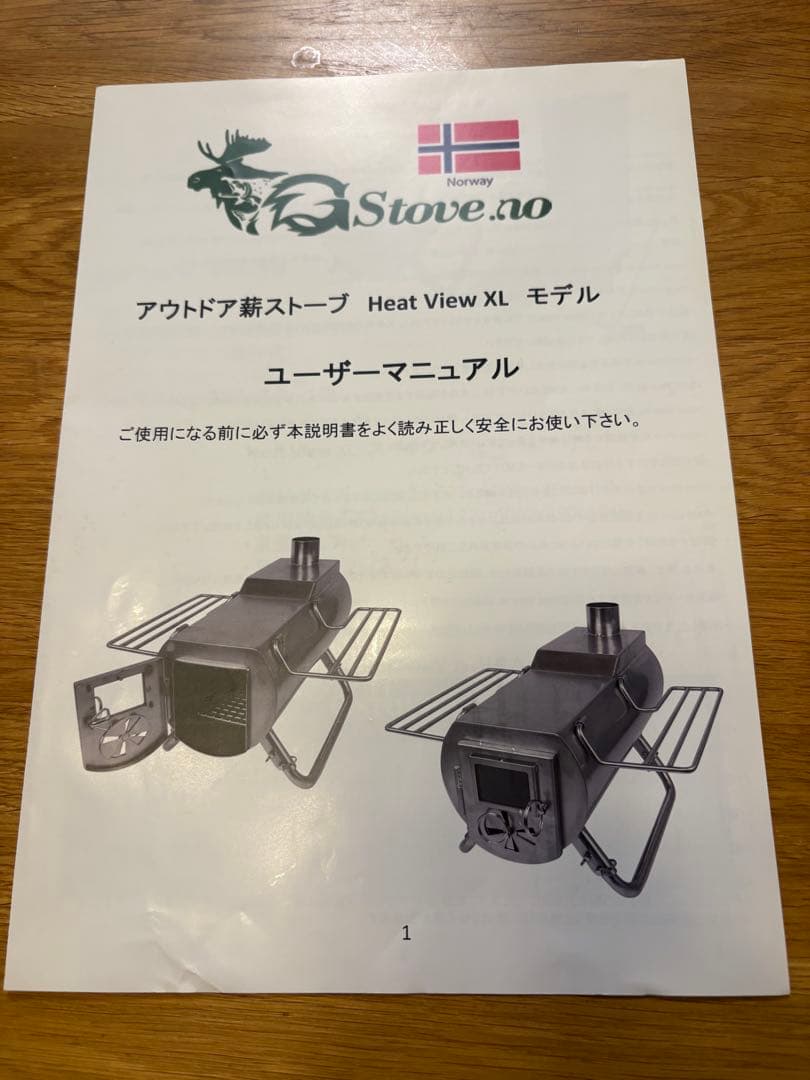 オガワg-stove XL OP多数！収納ケース煙突ガード延長脚延長煙突ダンパー