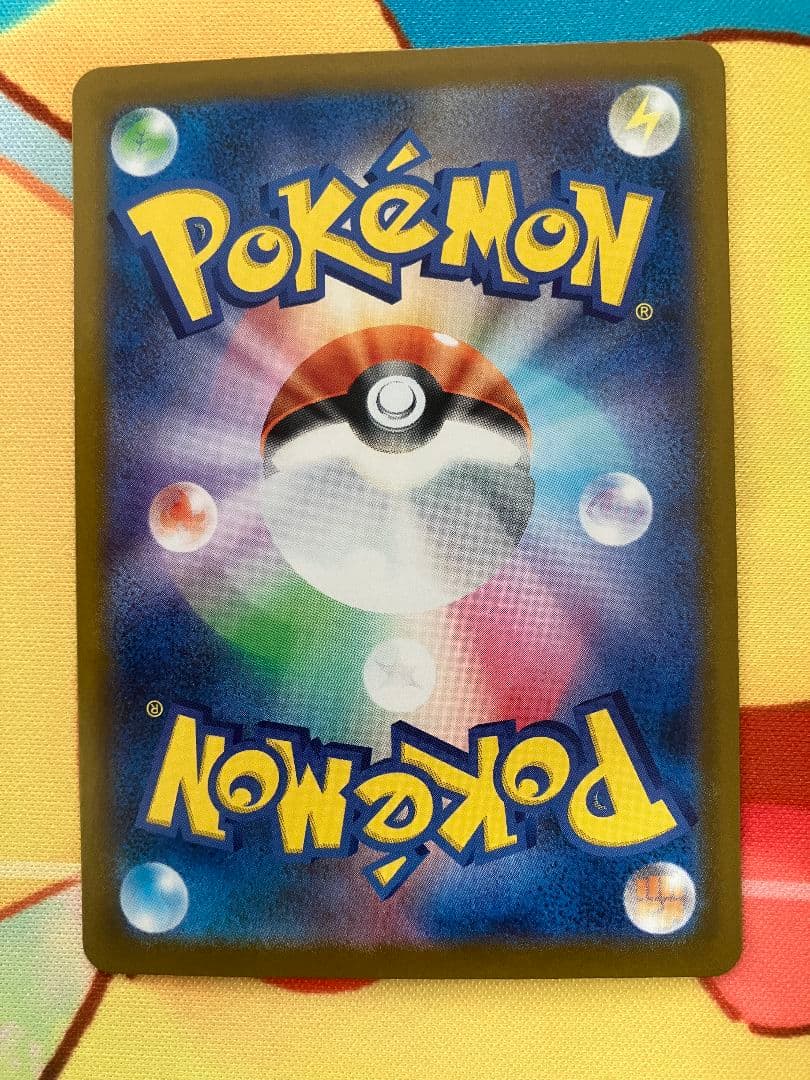 【美品】リーリエの決心 sar