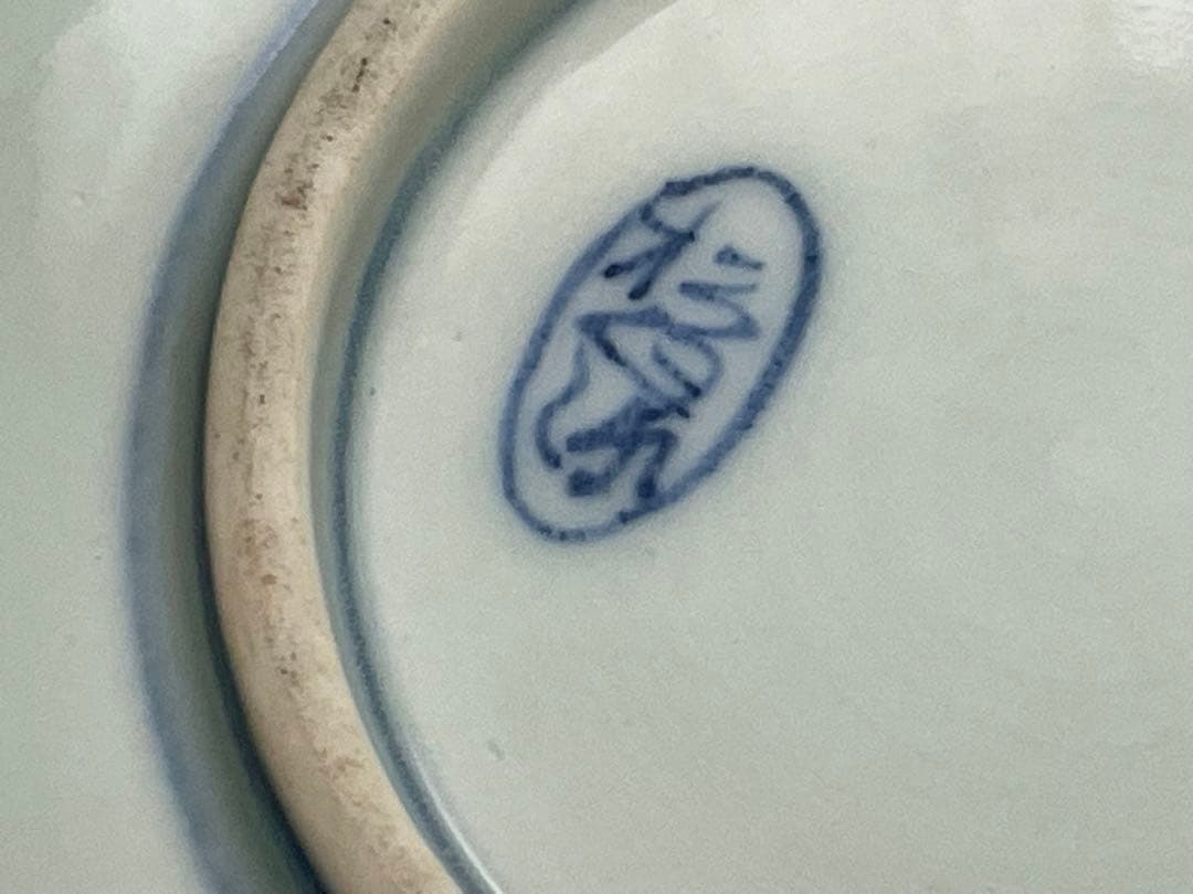 アンティーク　骨董　染付　牡丹唐草文様　小皿　銘々皿　杉緑銘