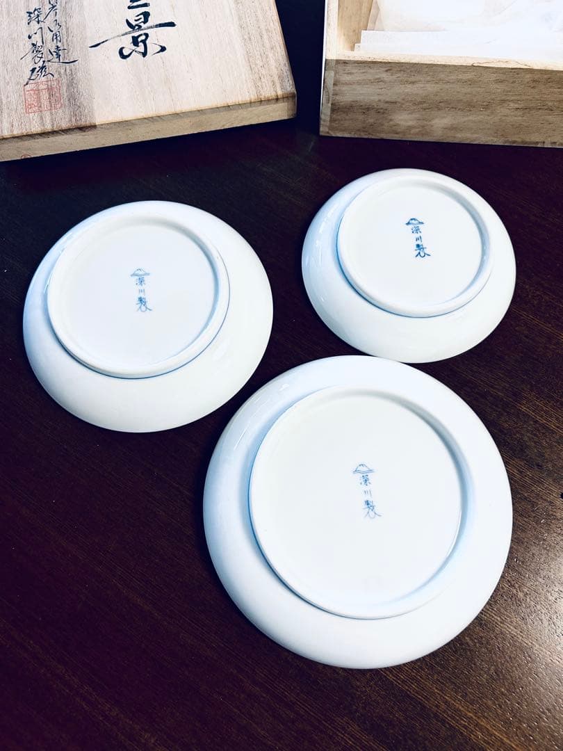 深川製磁 富士三景 祝い皿　３枚セット