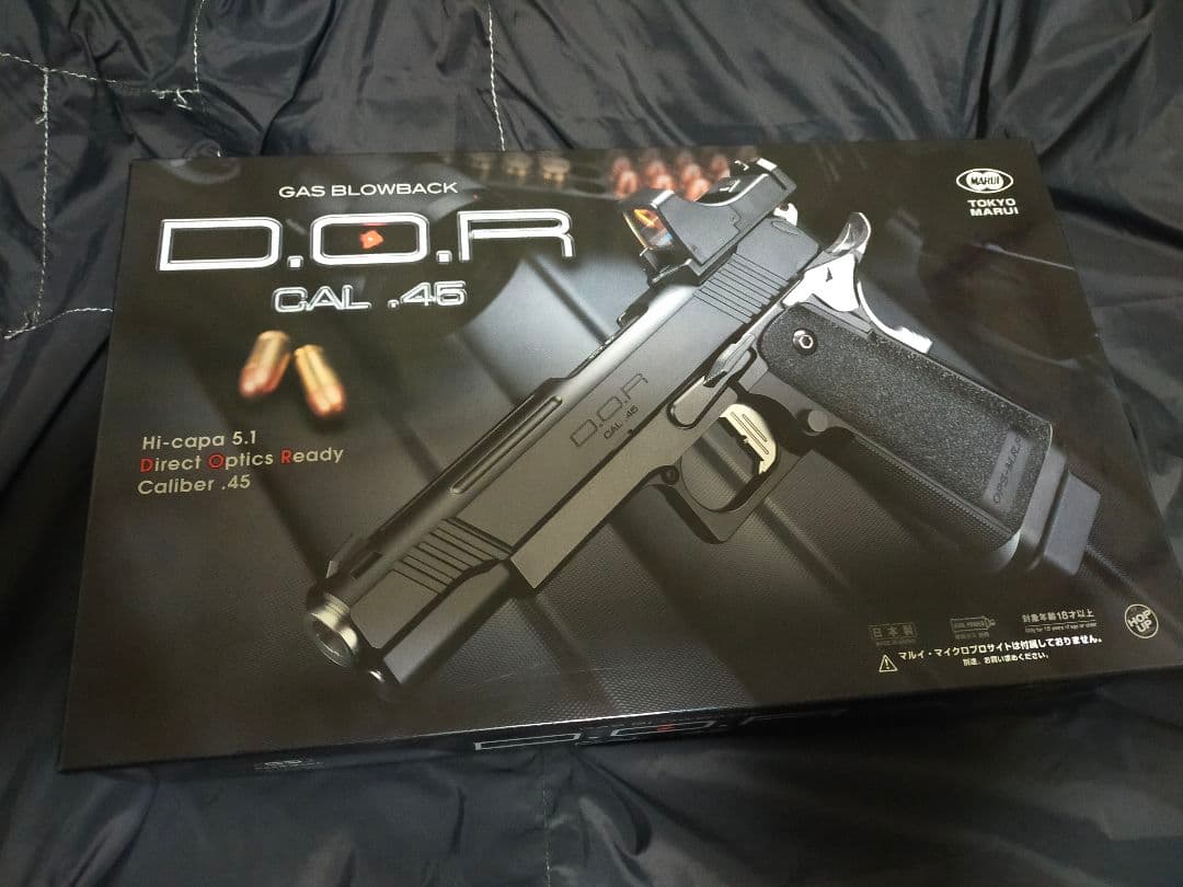 東京マルイ ハイキャパ D.O.R CAL .45 ガスブローバック