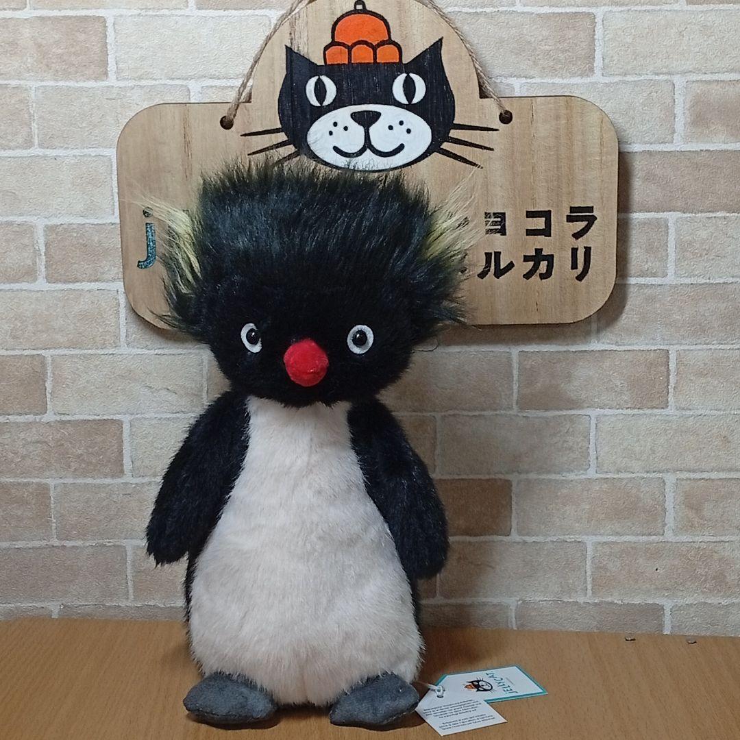 Penguin　ロックホッパー　ペンギン　ぬいぐるみ　袋付き